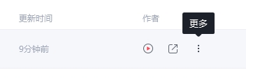 抖音留评全自动软件安装使用教程