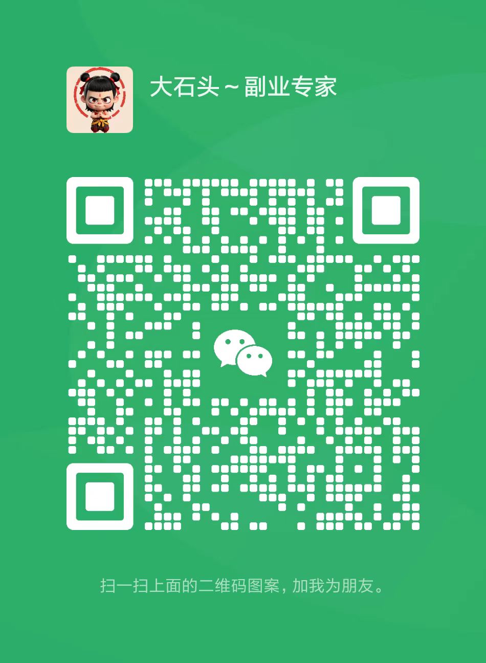 入VIP群