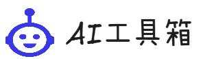 大石头之家-AI工具网址导航